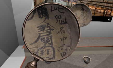 VRミュージアム02
