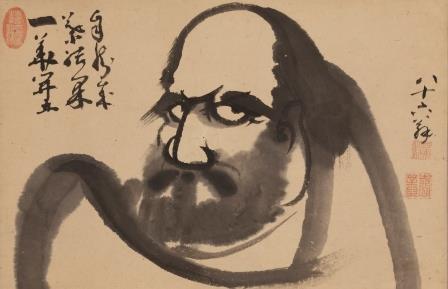 「高僧の墨蹟－満勝寺所蔵文化財　続ダルマコレクション－」